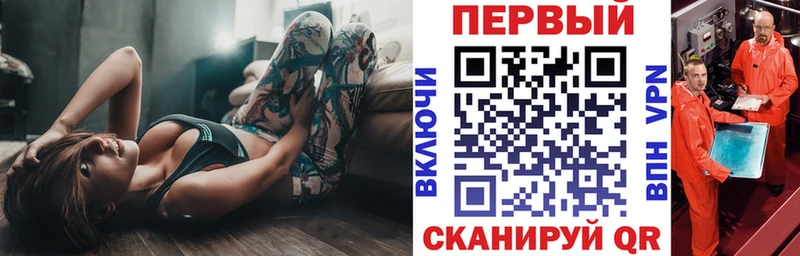 даркнет какой сайт  сколько стоит  hydra как зайти  Рудня  Amphetamine Premium 