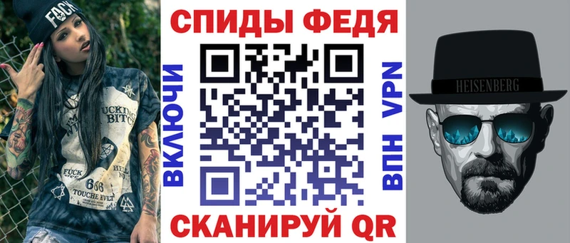 АМФ VHQ Рудня