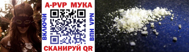 мориарти как зайти  Рудня  A-PVP СК КРИС  цены наркотик 