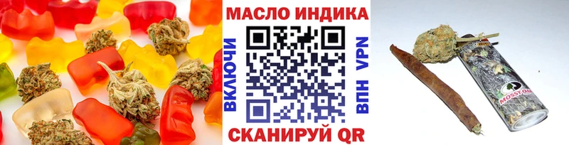 как найти закладки  Рудня  Еда ТГК конопля 