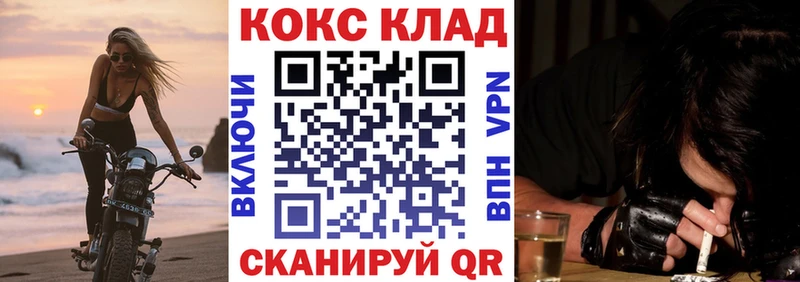KRAKEN ссылки  Рудня  КОКАИН Fish Scale  сколько стоит 