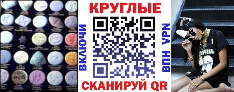 Ecstasy диски  где продают наркотики  Рудня 