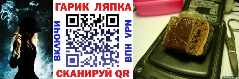 хочу Рудня Гашиш индика сатива