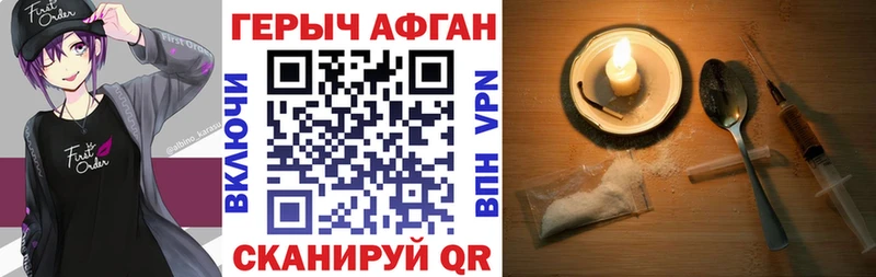 ОМГ ОМГ ТОР  Рудня  ГЕРОИН хмурый  как найти закладки 