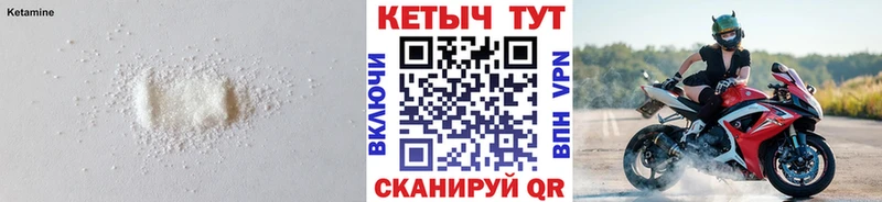 где найти наркотики  Рудня  КЕТАМИН ketamine 