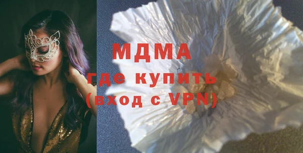 мяу мяу кристалл Баксан