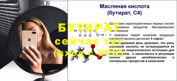 стаф Белоозёрский