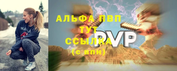 стаф Балабаново