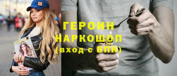 мяу мяу кристалл Баксан