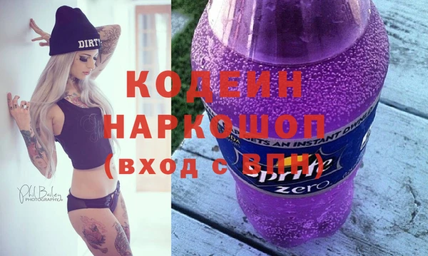 героин Балахна