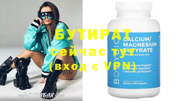 стаф Балабаново
