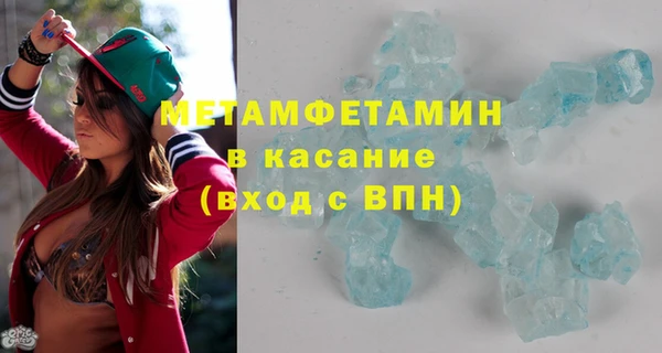бошки Беломорск