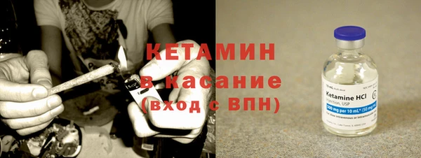 мяу мяу кристалл Баксан