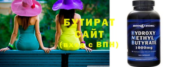 мяу мяу кристалл Баксан