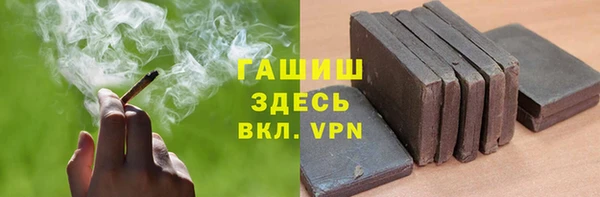 мефедрон VHQ Валуйки