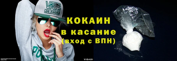 бошки Беломорск