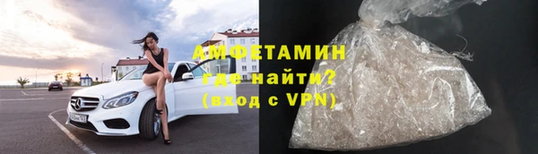 героин Балахна