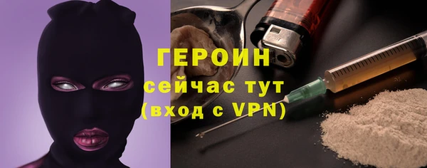 мяу мяу кристалл Баксан