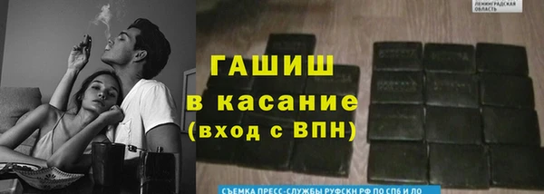 героин Балахна