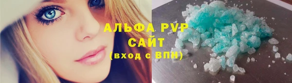 мяу мяу кристалл Баксан