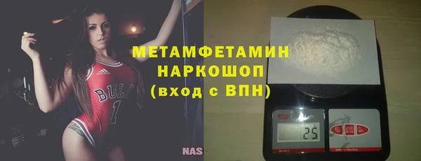 героин Балахна