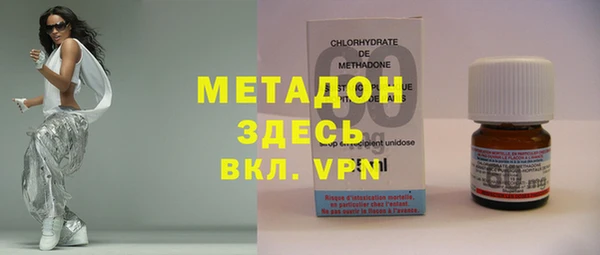 стаф Балабаново