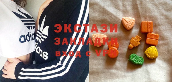 бошки Беломорск