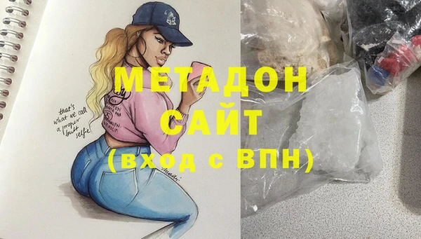 бошки Беломорск