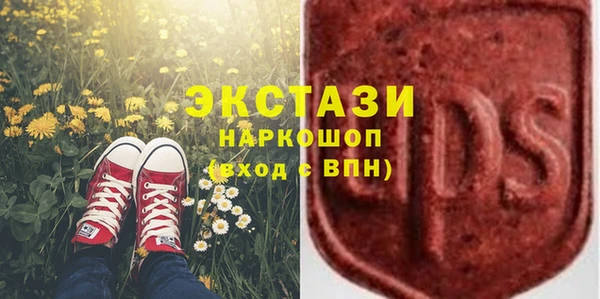 бошки Беломорск