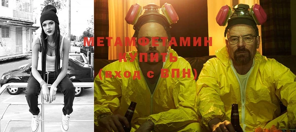 героин Балахна