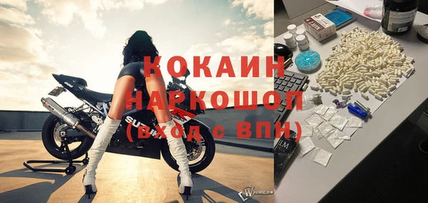 стаф Белоозёрский