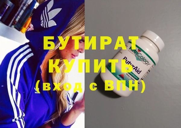 мяу мяу кристалл Баксан