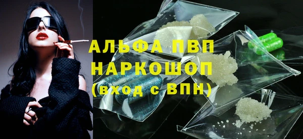 стаф Балабаново