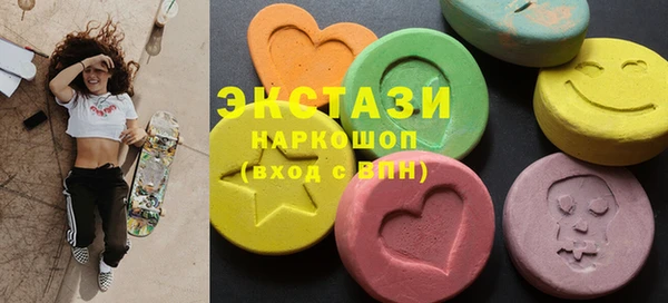 альфа пвп Белокуриха