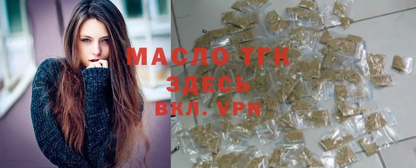героин Балахна