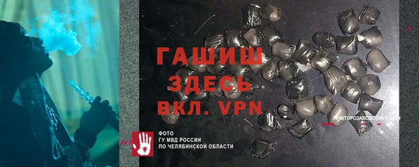 мяу мяу кристалл Баксан