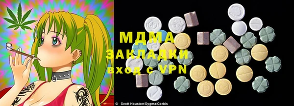 мяу мяу кристалл Баксан