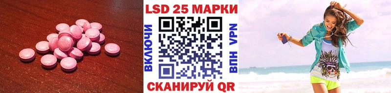 LSD-25 экстази кислота  Рудня 