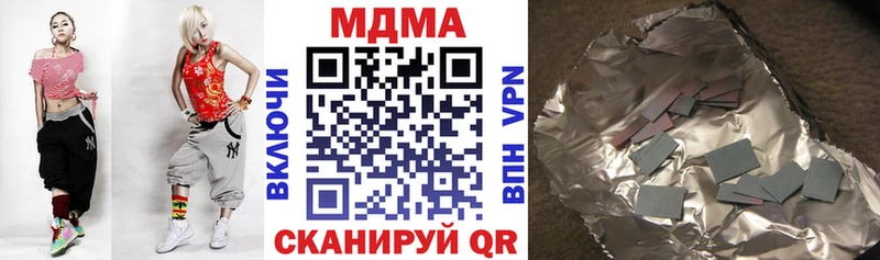 MDMA кристаллы Рудня
