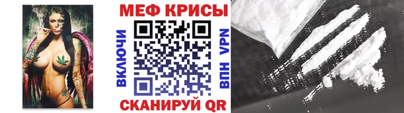 Мефедрон  Рудня
