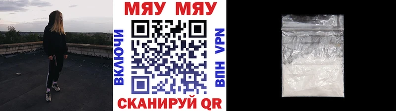 МЕФ мука  Рудня 