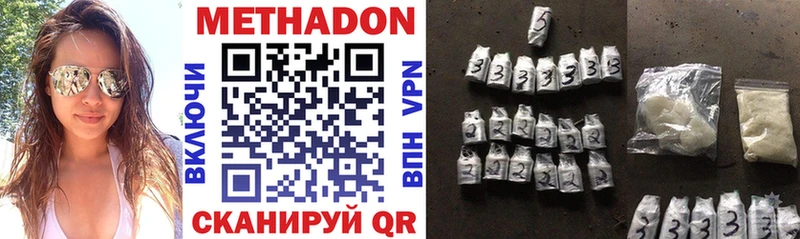 Метадон белоснежный  наркошоп  Рудня 