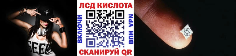 магазин продажи Рудня Наркотические марки 1,8мг