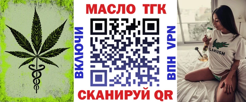 Дистиллят ТГК Wax продажа наркотиков Рудня